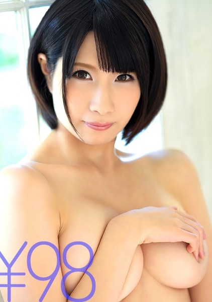 DVAJ-210 【お得】美巨乳ゆいちゃん、初めてのハメ撮りセックス。正常位でハードに突いてイカせると、彼女が腰振る騎