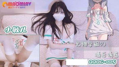 尤物学姐的酒后诱惑 #小敏儿